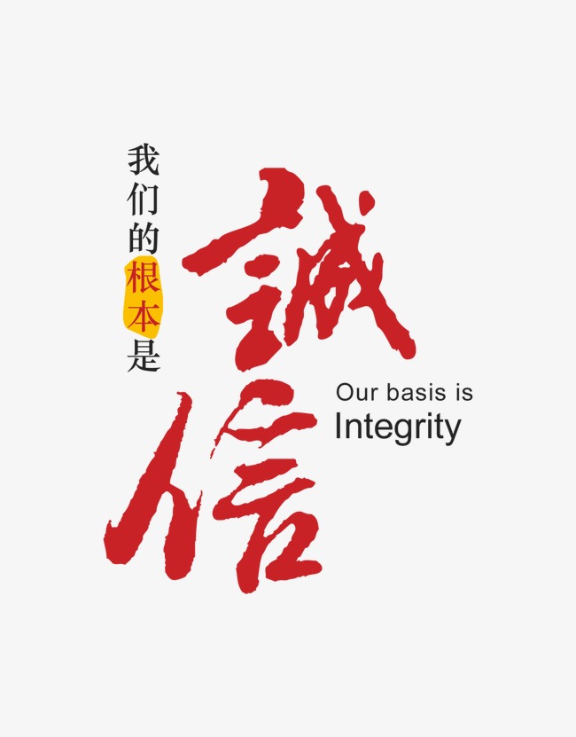 桃源收账公司